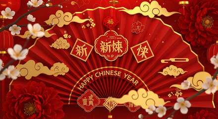 Chinese new year celebration design