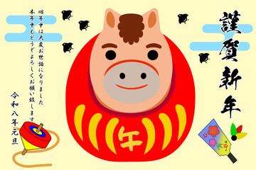 午年　年賀素材