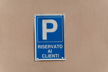 private parking sign on a wall