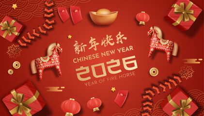 Chinese New Year 2026 Illustration with Fire Horse Figurine, Red Lanterns, Gold Coins, and Festive Decorative Items. Poster Design Vector Illustration.