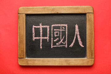 Chalkboard with Chinese text on red background