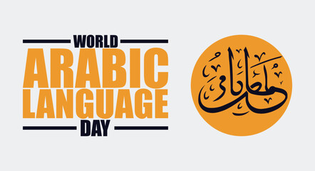 Arabic Language Day Cultural Awareness Poster