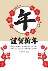 午年のベクター年賀状、赤い梅の花と「午」の黒い筆文字
