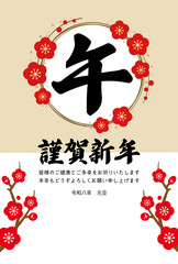 午年の年賀状テンプレート、赤い梅の花と「午」の黒い筆文字