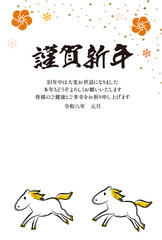 年賀状テンプレート・午（うま）年03_縦