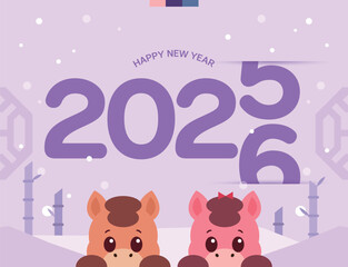 2026년 병오년 붉은 말 배너 07
