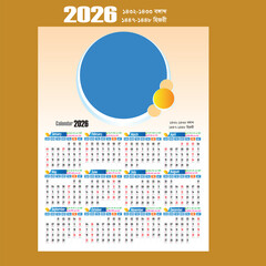 2026 calendar Arabic & Bangla simple minimal design Planner 2026 asks with Bangla Arabic English day