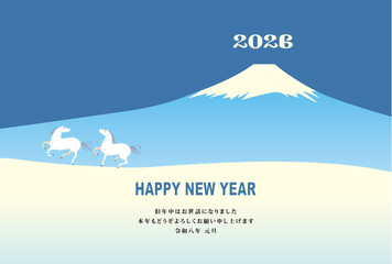 年賀状　2026年　午年
