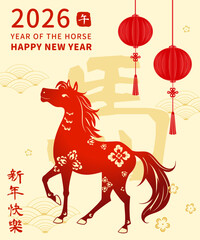 2026 Chinese new year horse traditional paper cut style tradition horse lunar new year post