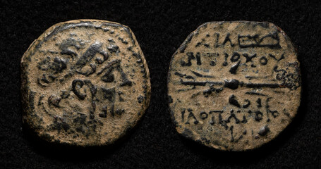 Ancient coin of Antiochus IX, king of Seleucid Empire, inscription King Philopator on Greek and...