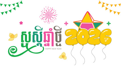 Happy New Year and Khmer New Year