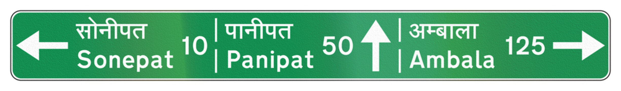 Road sign used in India - Directions and distances to Sonepat, Panipat and Ambala in Hindi and English