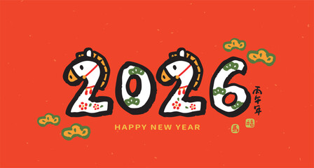 2026 Chinese New Year banner design, a white cute horse illustration combined with the numbers, calligraphy style on a festive red background. Vector illustration.
