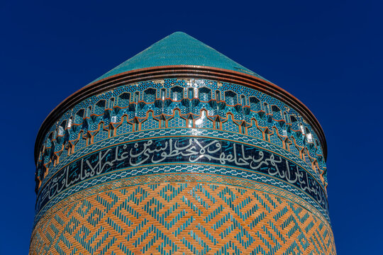 Ancient Barda Mausoleum, Azerbaijan built in 1322.Text translation: Word Allah, 200 times and name of architect Amali Ahmad bin Ayyub al-Hafiz al-Bannai al-Nakhchivani