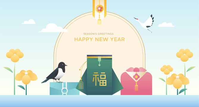 New year banner design with magpie (Chinese character means good fortune)