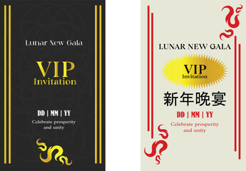 Elegant VIP Chinese Lunar New Year invitation design Black and White, luxury typography, and traditional Asian motifs. Perfect for gala events, banquets, corporate celebrations, and exclusive festive 