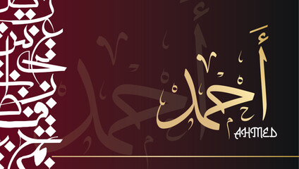 ahmed arabic calligraphy and typography