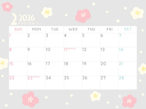 手描きでかわいい2026年2月のカレンダー　梅と雪