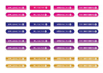 文字入りCTAボタン