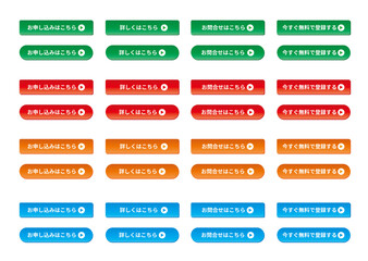 文字入りCTAボタン