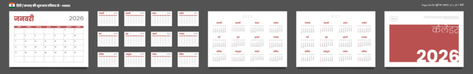2026 Hindi language Calendar Planner Set of Template Monthlies Pages, Cover with Place for Photo, Company Logo, Annual 2026-2027. Vector layout of wall or desk calendar. Week start Sunday. Pages A4