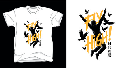 Fly high anime motivational graphic vector art t-shirt design print template