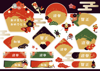 和風の年賀状フレームイラストセット