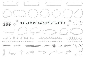 ゆるい手描き線で描いたミニマルなフレーム・吹き出し・装飾素材セット。メッセージ・タイトル装飾用素材。Hand-Drawn Minimalist Line Set
