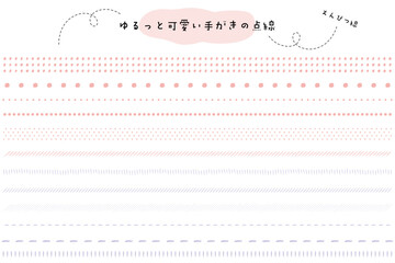 ゆるい手描きタッチのミニマルな飾り罫・下線・ラインのベクター素材セット。シンプルで使いやすいデザイン装飾。Minimal Hand-Drawn Lines and Underlines Set