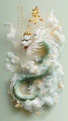 Majestic dragon artwork fantasy realm digital illustration ethereal clouds side view mythical concept