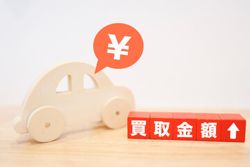 車の買取金額アップを示すブロックと円マーク。