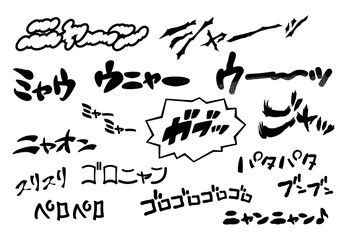 猫の鳴き声、動作の擬音語・効果音の手描き文字素材セット（オノマトペ・横書き）