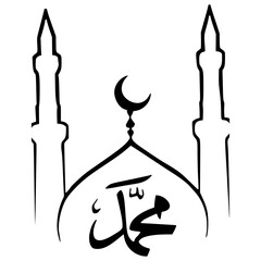 Minimalist download Islamic mosque vector art with crescent moon and Arabic calligraphy for Ramadan Kareem and Eid Mubarak 1 vector