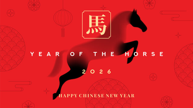 Fototapeta Chinese New Year 2026 holiday banner. Modern vector background with gradient silhouettes of horse and golden chinese patterns for cover, card, poster, banner, ads, branding. Hieroglyphics mean Horse.