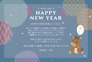 2026年午年　スマホを持つ馬の年賀状じまいの挨拶　テンプレート