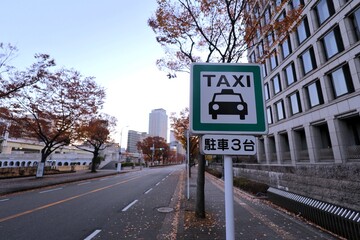 大阪市の公共タクシー乗り場