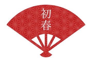 赤色の麻の葉模様の扇と初春文字の和風デザイン