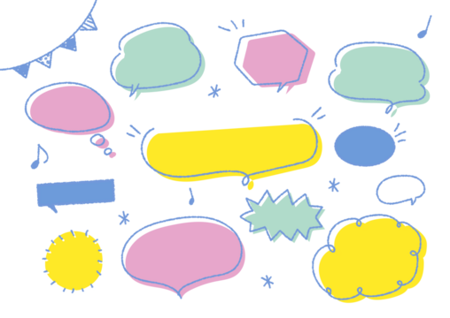 手描きのポップな吹き出し