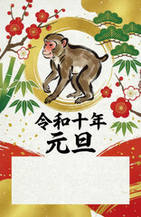 令和十年申年を彩る和風猿イラストの年賀状デザイン