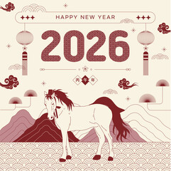 2026 병오년 새해 신년 설날