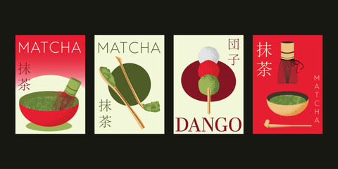 Set of Four Japanese Matcha Tea Ceremony and Dango Posters