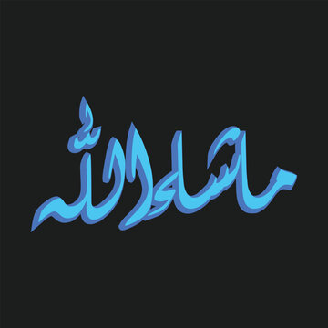 Mashallah arabic shadow stroke calligraphy