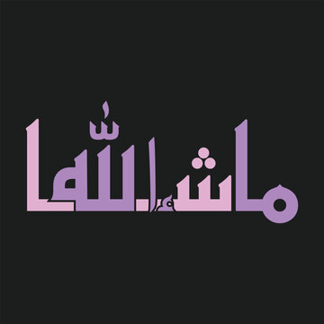 Mashallah arabic typography dua calligraphy 