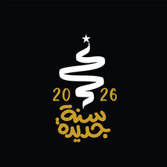 Happy New year 2026 , Arabic typography, calligraphy label for banners and posters, Translation (New Year)