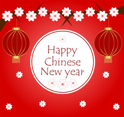 Colorful Chinese New Year card with cherry blossom branches, Chinese lanterns, and the inscription "Happy Chinese New Year"