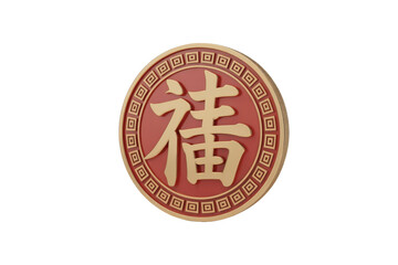 Golden Chinese 'Fu' (prosperity) character on red medallion, traditional border, vibrant 3D symbol of good fortune on green. background removed