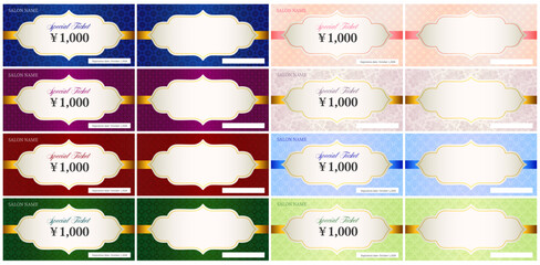 豪華なクーポン券テンプレートセット　フレーム付きギフトチケット・割引券・招待券デザインアラベスク柄（全8色）