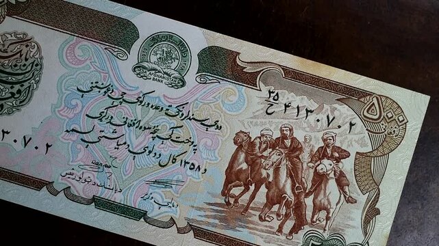 Afghanistan Cash Money. Paper Money 04
