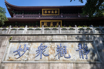 chinese temple entrance