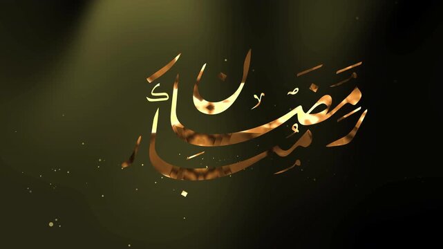 Ramadan mubarak golden arabic calligraphy on dark background with celebratory elegance. Suitable for ramadan greeting cards, posters, and social media posts.